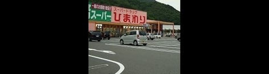 Naikan17 20261005000000 945x630