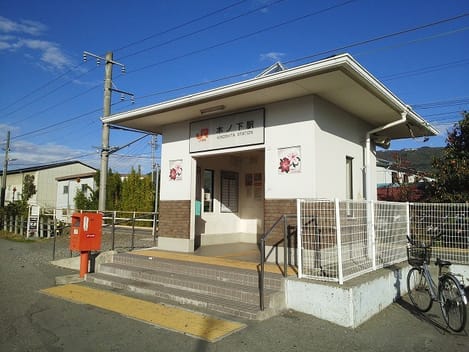 Naikan13 20240122000000