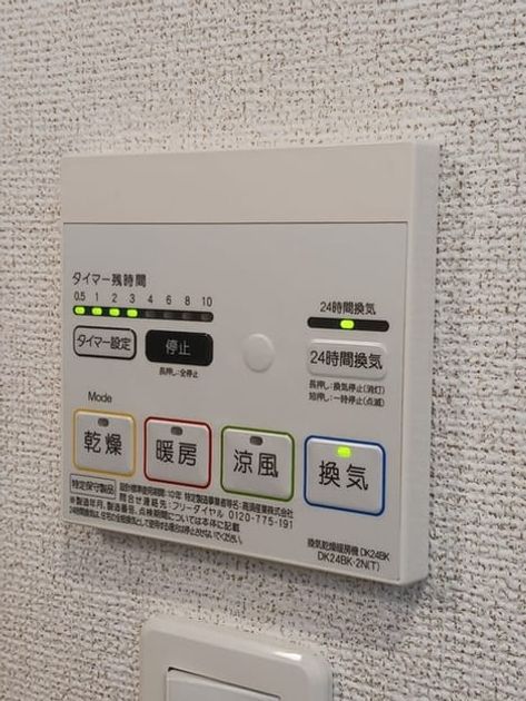 Naikan6 20241116000000 945x630