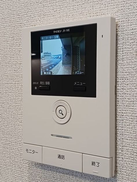 Naikan9 20241116000000 945x630