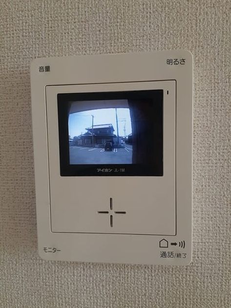 Naikan8 20240412000000 945x630
