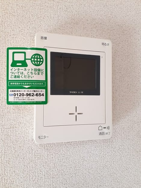 Naikan12 20231218000000