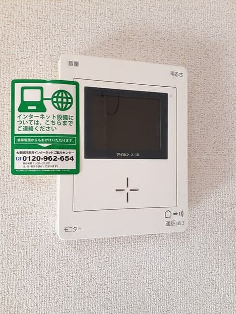 Naikan12 20231218000000 945x630