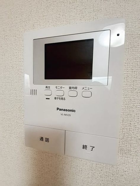 Naikan9 20240306000000 945x630