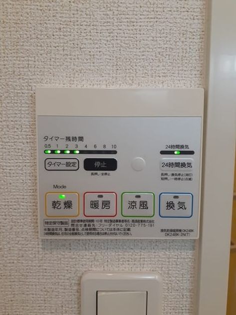 Naikan12 20240111000000 945x630