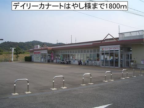 Naikan14 20140323000000