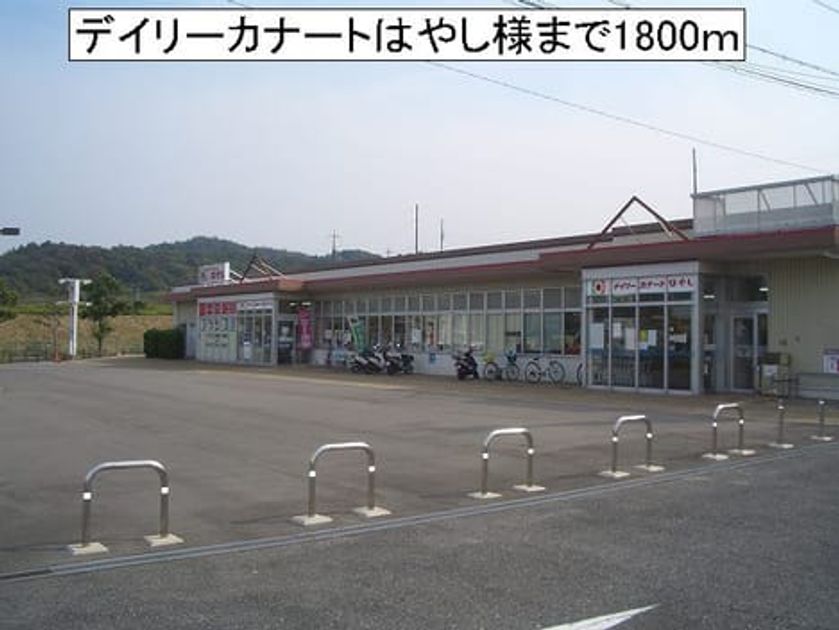 Naikan14 20140323000000 945x630