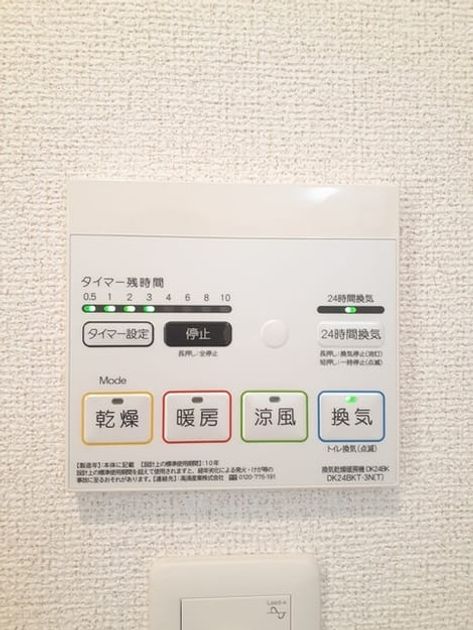 Naikan11 20230523000000 945x630