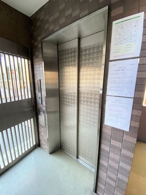 Naikan22 20241228163311 945x630