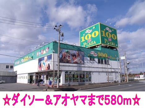 Naikan18 20140121000000