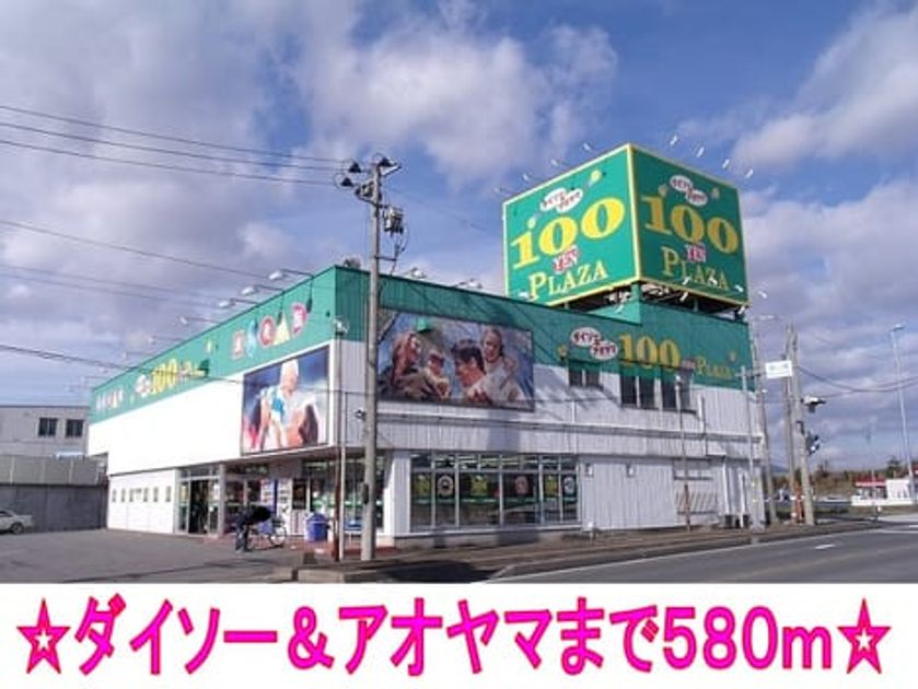 Naikan18 20140121000000 945x630
