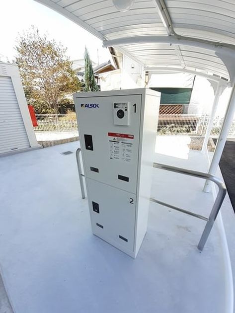 Naikan5 20231024000000 945x630