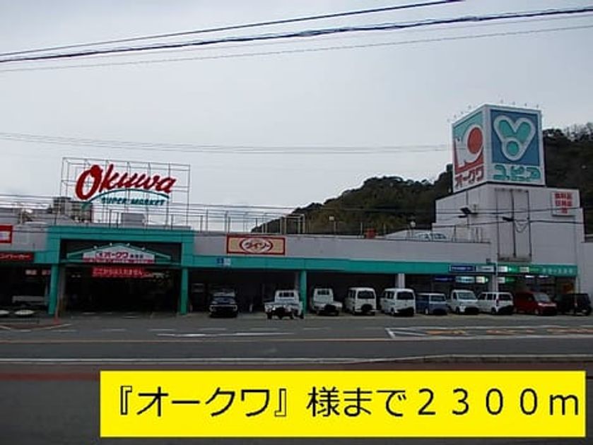 Naikan18 20140517000000 945x630