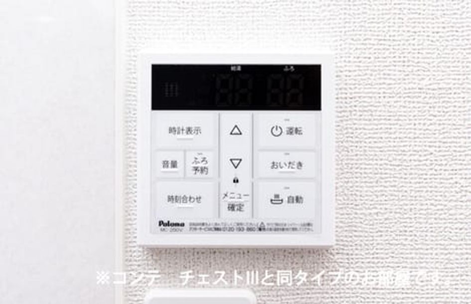 Naikan10 20260619000000 945x630