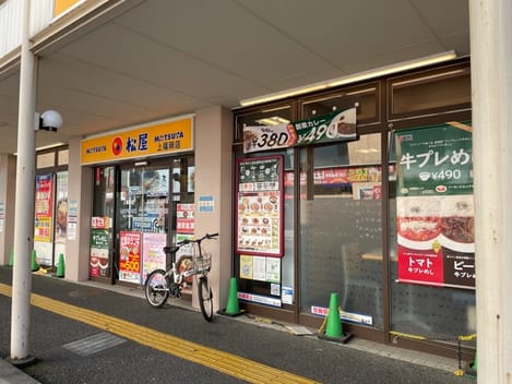 Naikan15 20240206000000