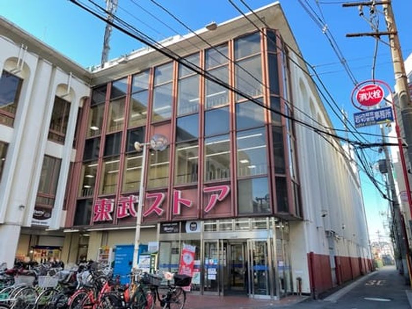 Naikan16 20240206000000 945x630