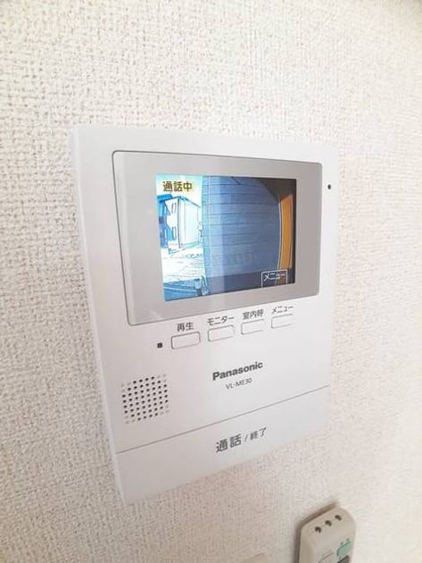 Naikan9 20210218000000 945x630
