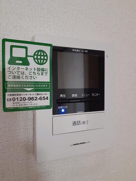 Naikan11 20210426000000