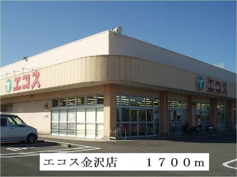 Naikan16 20220905000000