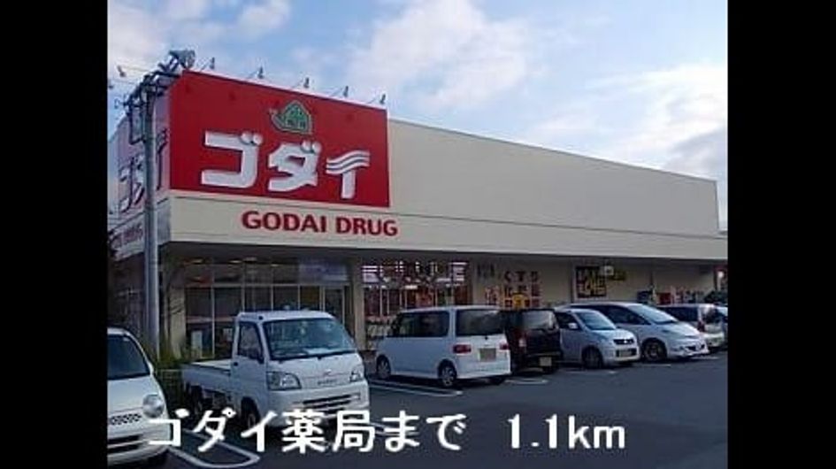 Naikan13 20140130000000 945x630
