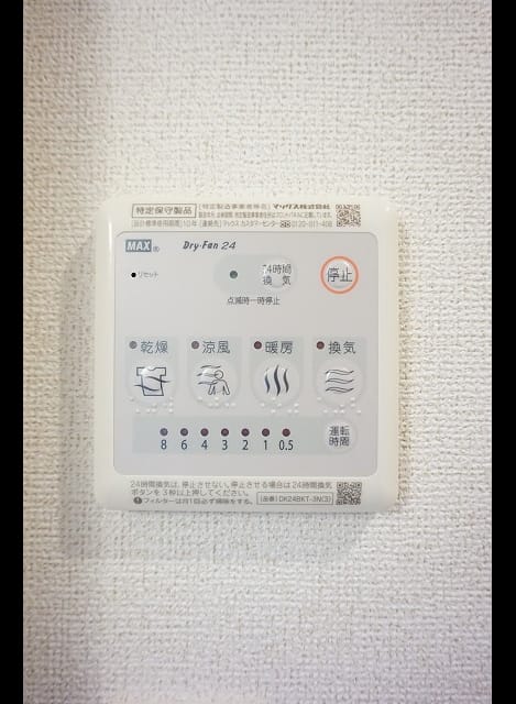 Naikan9 20170107000000