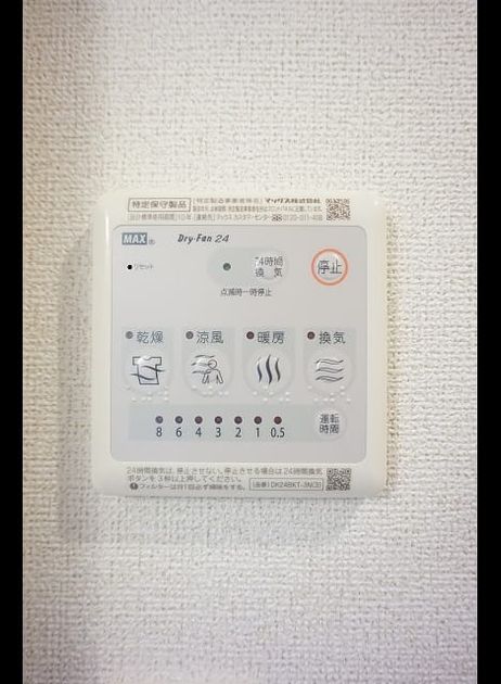 Naikan9 20170107000000 945x630