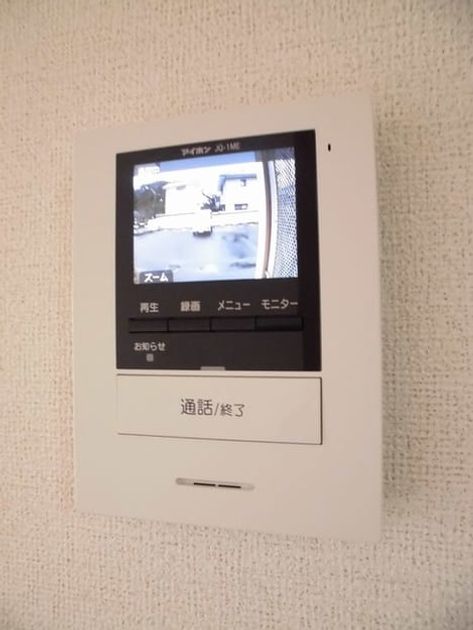 Naikan9 20190319000000 945x630