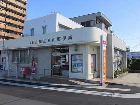 Naikan18 20260121000000