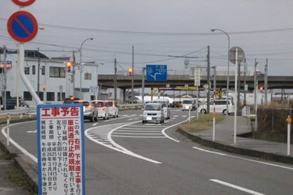 Naikan15 20260926000000 945x630
