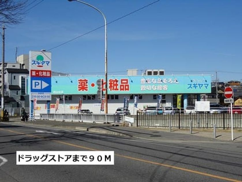 Naikan14 20150904000000 945x630