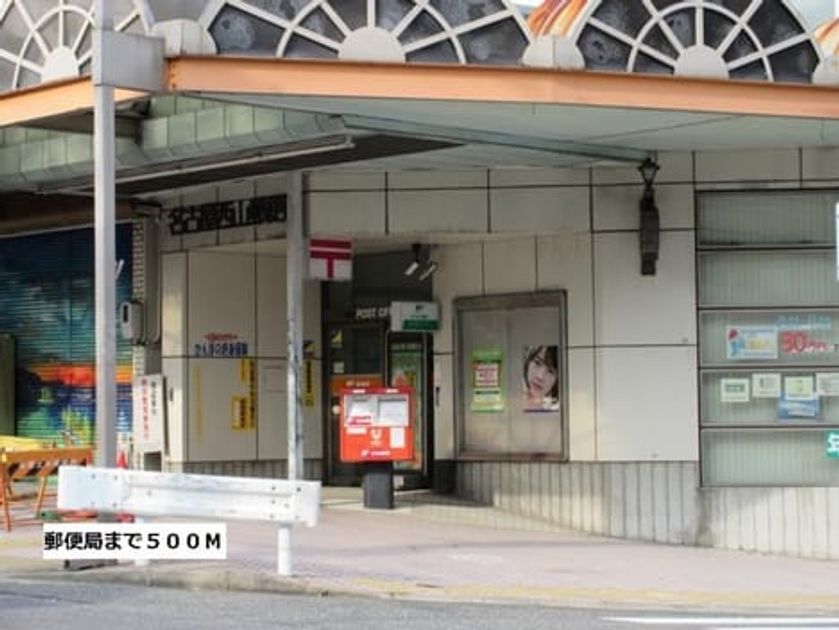 Naikan15 20190705000000 945x630