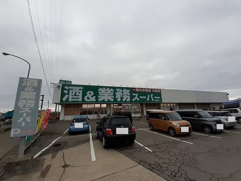 Naikan14 20240215000000