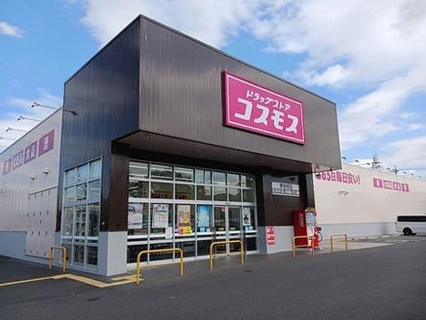 Naikan15 20261016000000 945x630