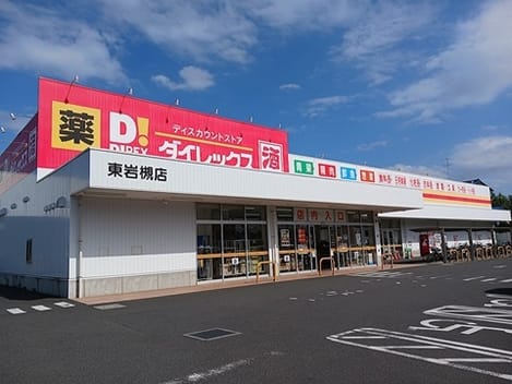 Naikan16 20261016000000