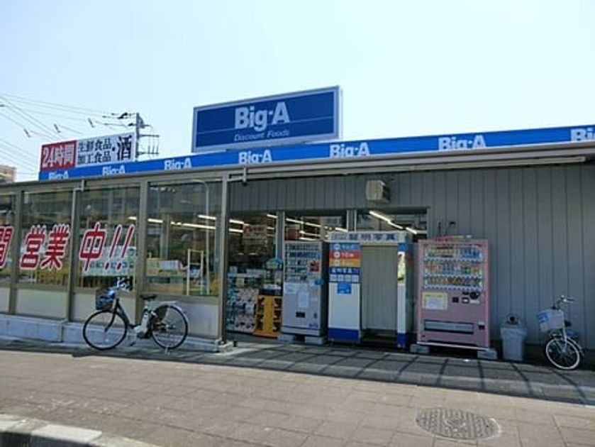 Naikan13 20220210000000 945x630