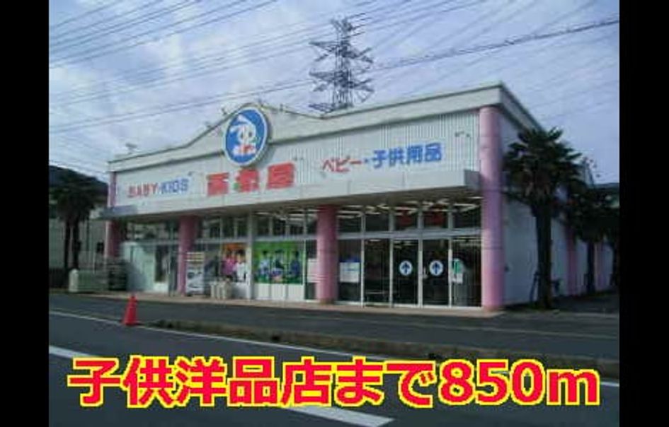 Naikan15 20141221000000 945x630