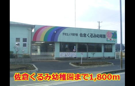 Naikan17 20141221000000