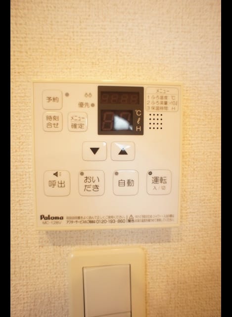 Naikan10 20240716000000