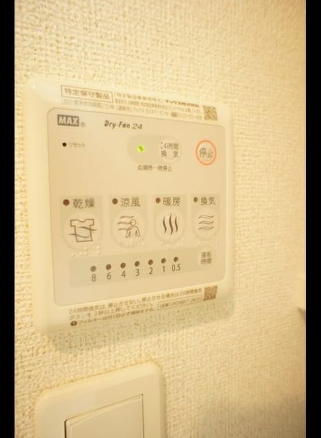 Naikan12 20240716000000 945x630