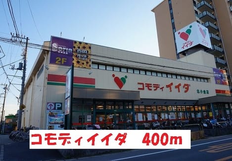 Naikan18 20200210000000