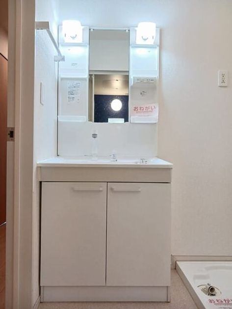 Naikan4 20250722000000 945x630