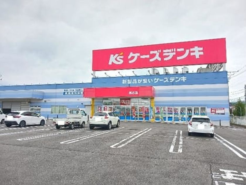 Naikan18 20261019000000 945x630