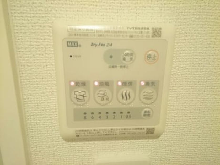 Naikan7 20191109000000 945x630