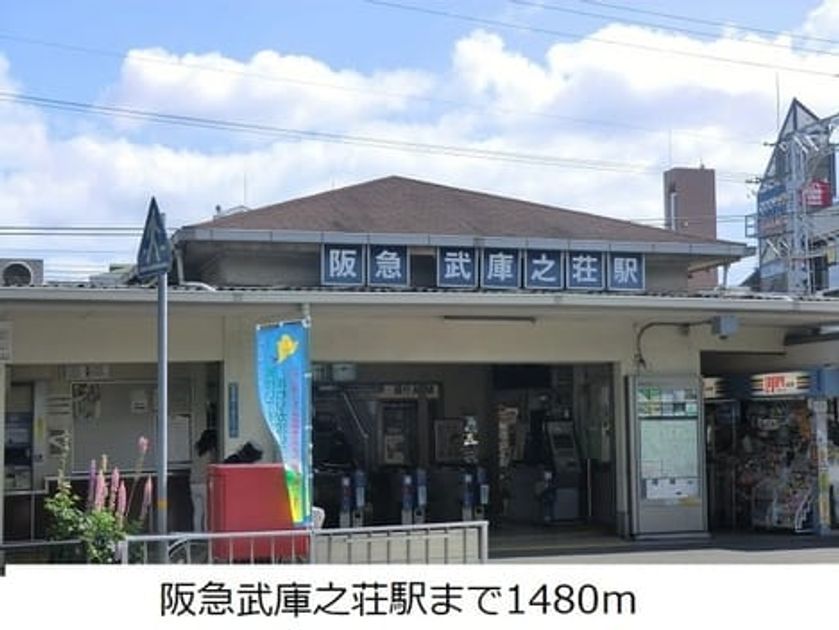 Naikan13 20211111000000 945x630