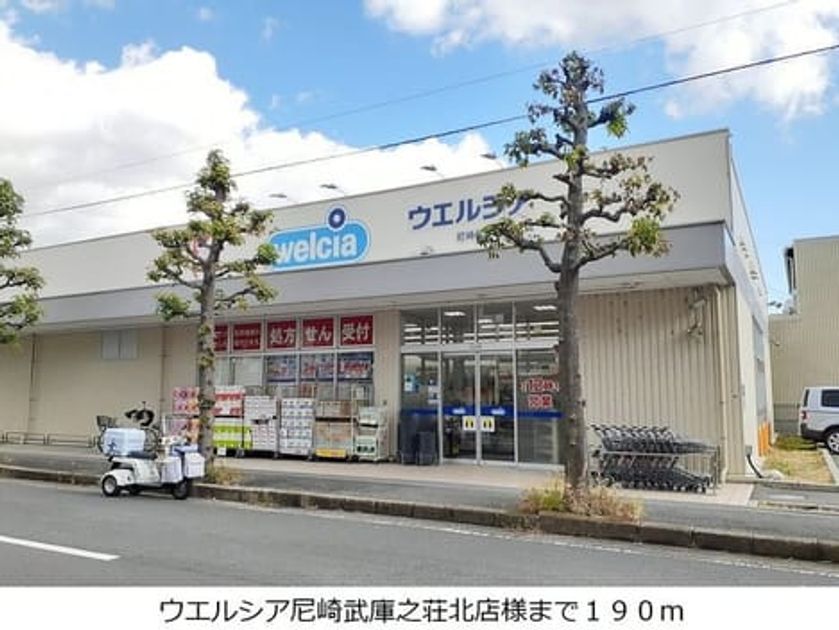 Naikan14 20211111000000 945x630