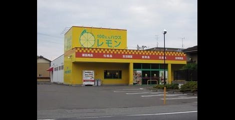 Naikan18 20261005000000