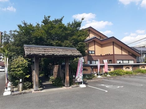 Naikan17 20251002000000