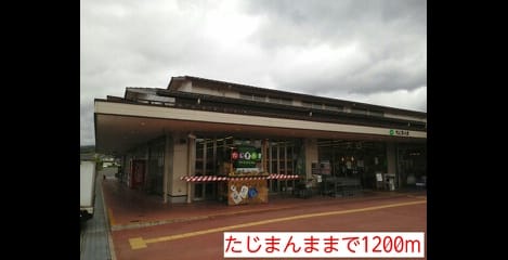 Naikan14 20140830000000