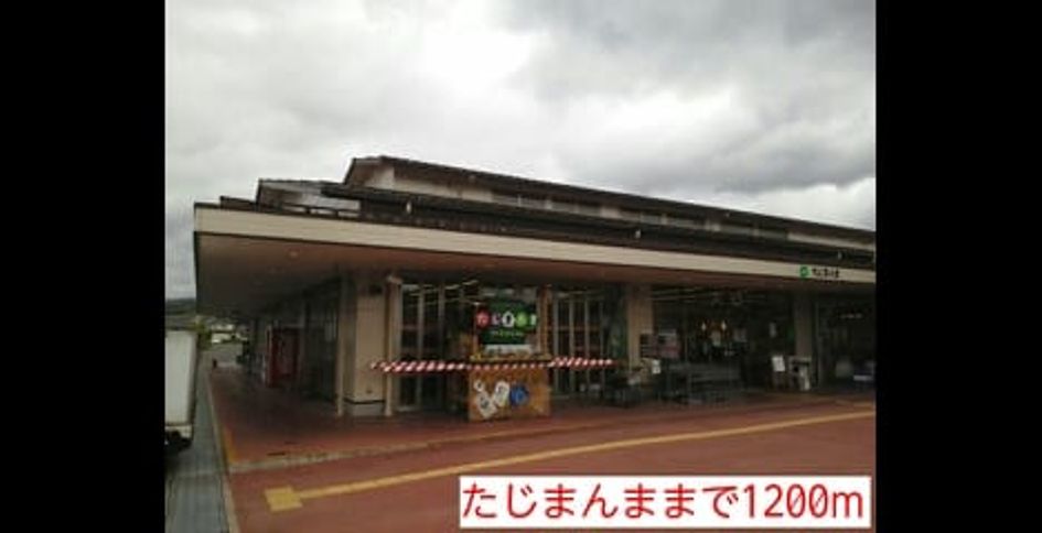 Naikan14 20140830000000 945x630