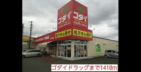 Naikan17 20140830000000